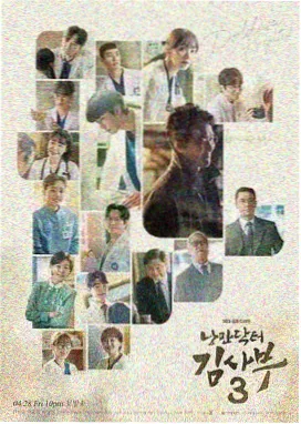 请回答1988剧集条目封面